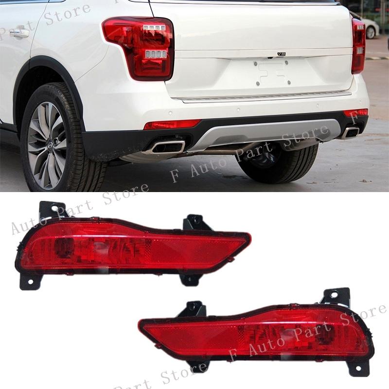 Car Rear Bumper Lamp Tail Stop Brake Turn Signal Fog Light No Bulb For GAC Trumpchi GS8 2017 2018