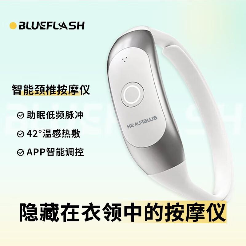 

BLUE FLASH Smart Neck Massager