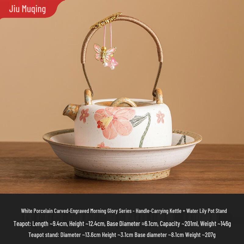 Jiumuqing Ceramic Teapot Set