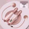 Children's Smart Counting Cordless Skipping Rope with Gravity Ball for Ages 3-5