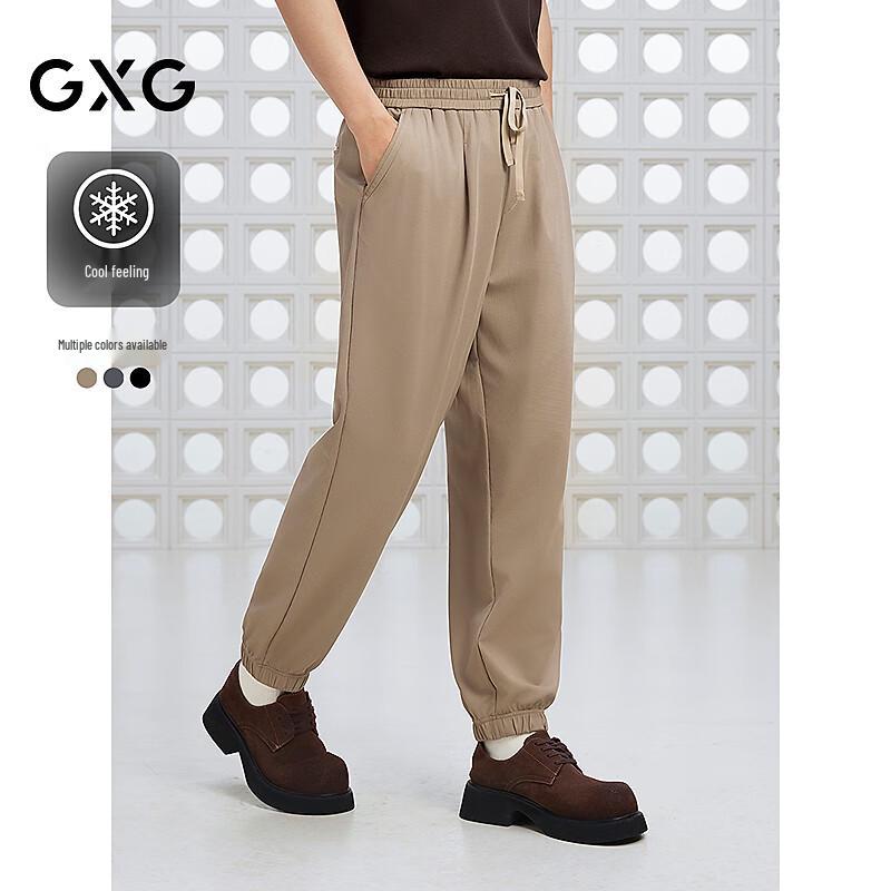 GXG Men's Loose Cuffed Casual Pants