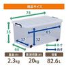 IRIS OHYAMA Storage Box, Costume Case, with Lid, Durable, Sturdy, Large, Carry, Width 44 X Depth 74 X Height 35 Cm, Navy, Clear