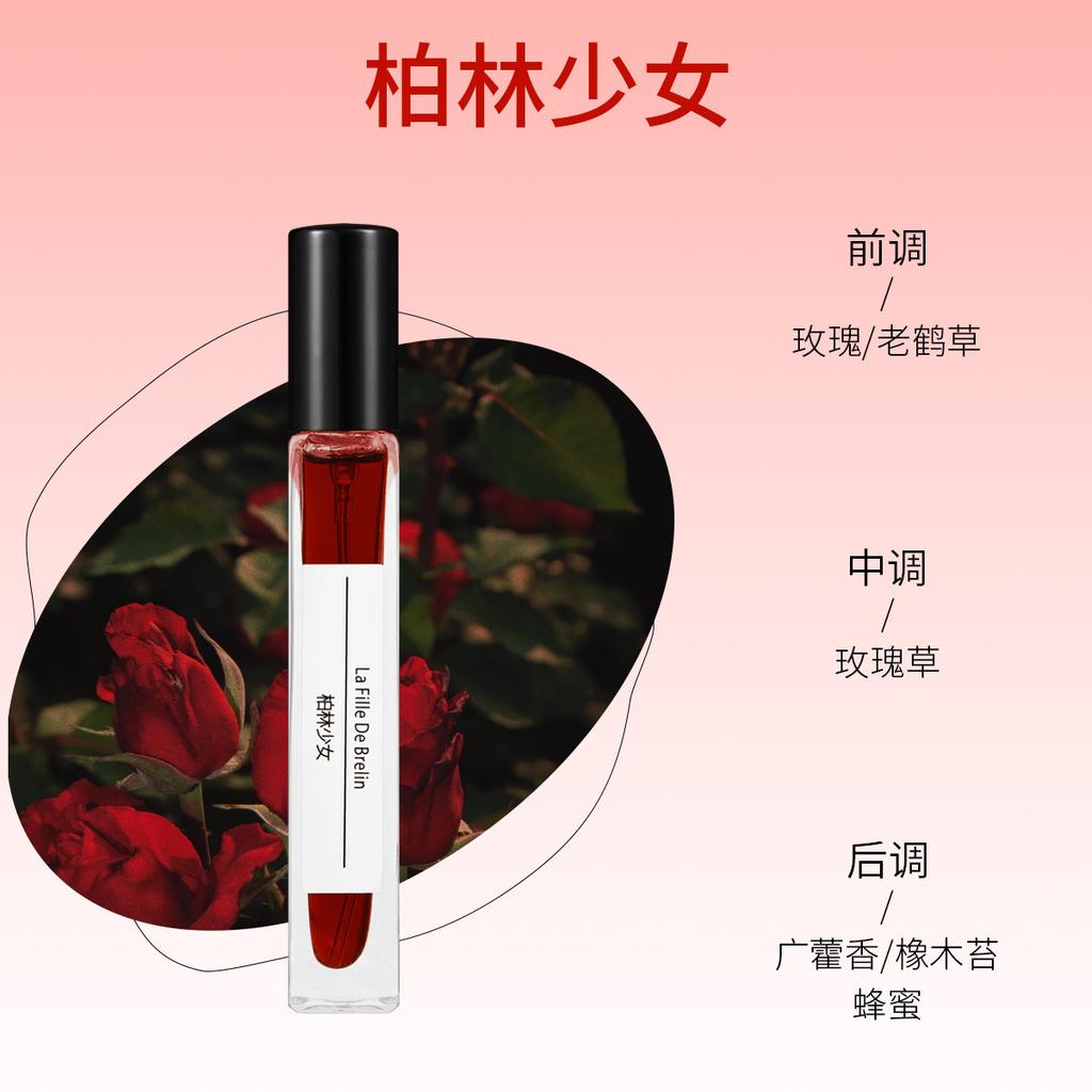 Perfume sample 10ml men's and women's lasting fragrance stall Kuaishou live broadcast
