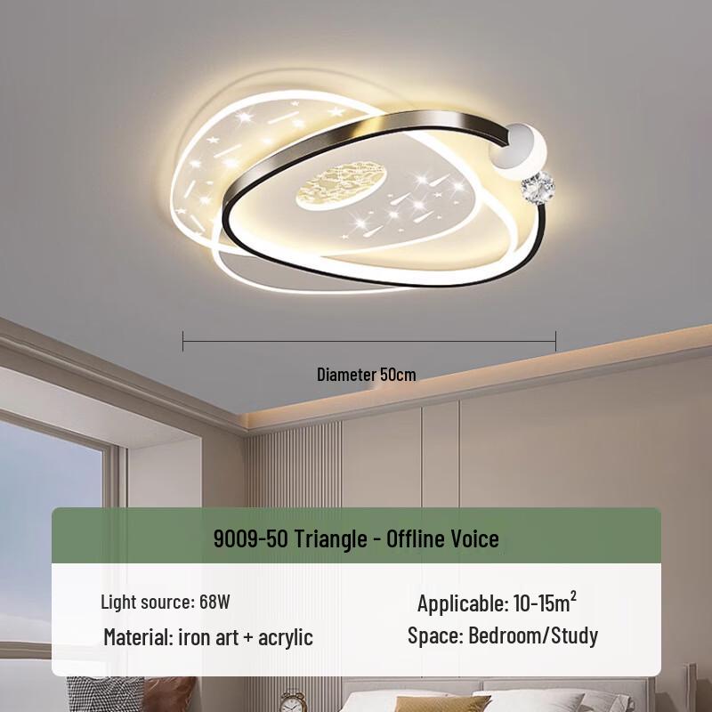 Xuanyong Modern LED Ceiling Light