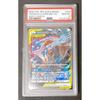 Used E) PSA10 Gekkouga Zoroark Gx Rr Pokemon Card
