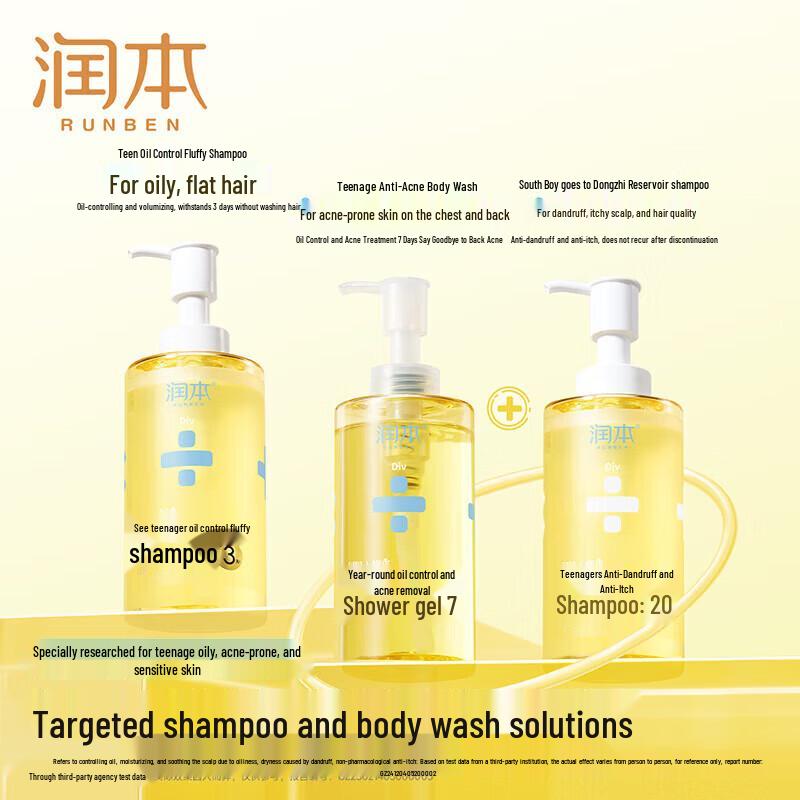 Runben Teen Anti-Dandruff Shampoo & Acne Body Wash Set