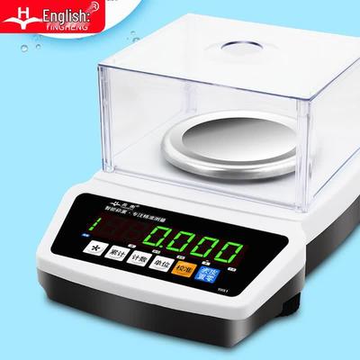 Yingheng Rechargeable High-Precision Digital Lab Scale