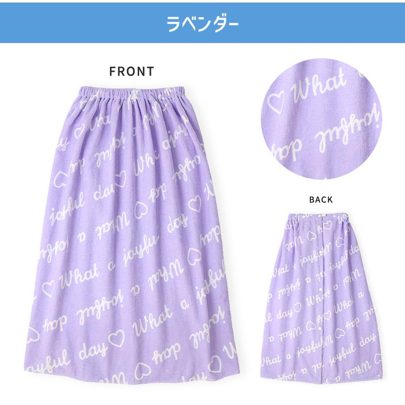 Wrap Towel 80cm Cotton with Name Tag Pool Towel Bath Towel Lavender 80x120cm [SANTOWA] 100%
