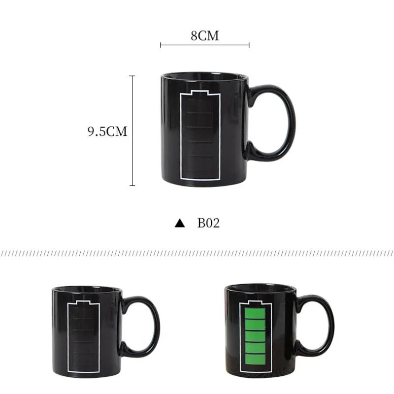 330ml Color-changing Ceramic Coffe Mug Creative Battery Pattern Discoloration Magic Water Cups Valentine's Day Gifts Drinkware