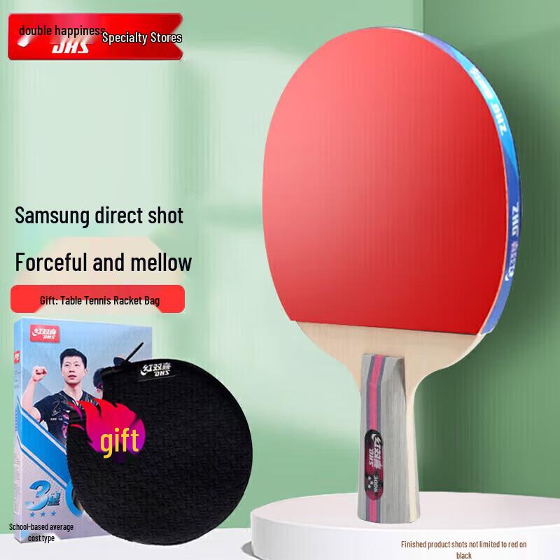DHS 3-Star Table Tennis Racket