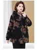 Plus Size Winter Cotton Jacket for Middle-Aged and Elderly Women - Warm Coat for Special Sizes