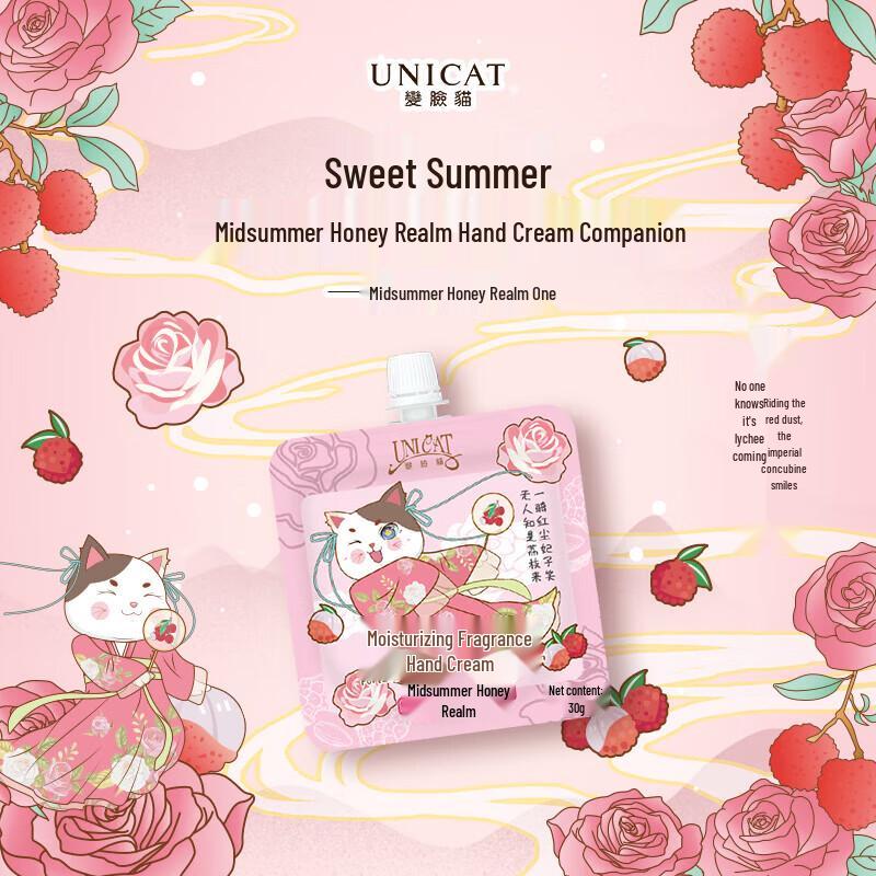 UNI CAT Midsummer Honey Hand Cream 30g x 10 Pack