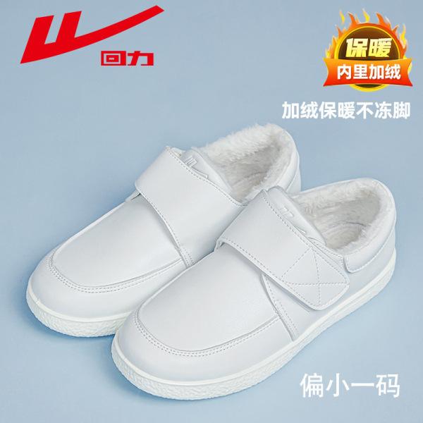 Pull back nurse shoes little white shoes 2 autumn and winter new soft-soled non-slip lazy one-pedal women's shoes medical shoes