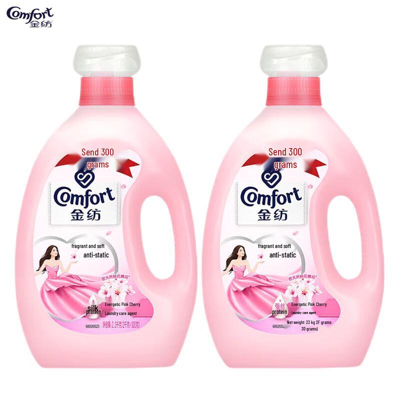Jinfang Pink Cherry Blossom 7-in-1 Fabric Softener