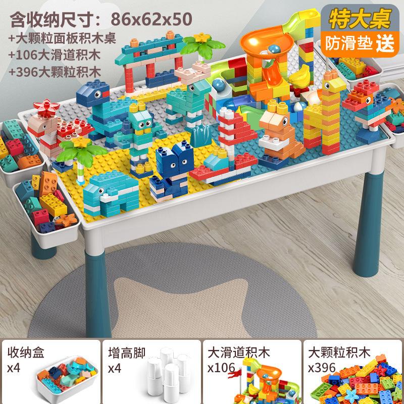 Building Block Table Compatible Building Block Toys Children'S Multi-Functional Large Particle Learning Table