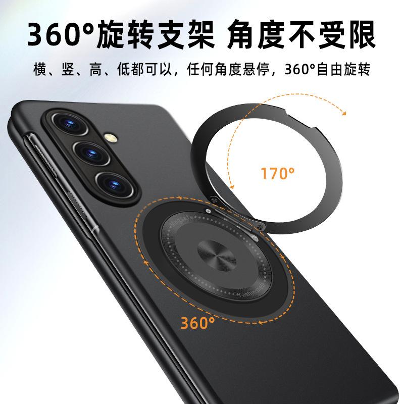 Rotating Bracket Magnetic Folding Mobile Phone Case Is Suitable for Samsung Z FOLD7 Ultra-thin Z FOLD6 Left and Right Folding W25.