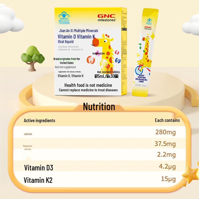 GNC Liquid Multivitamin with Calcium Magnesium Zinc D3+K2