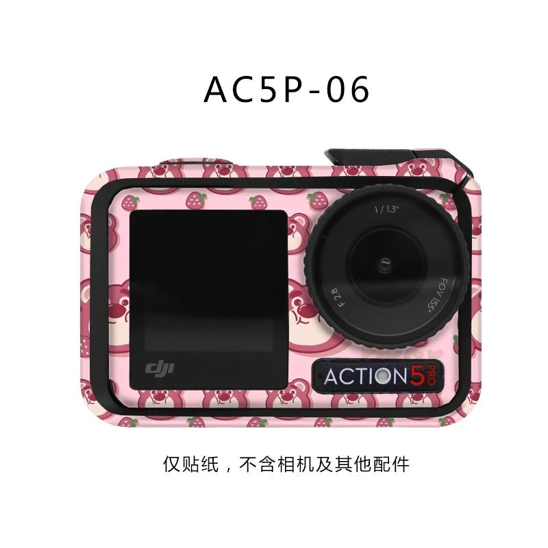 Body Frame Protective Film For Action 5 Pro Dustproof Decals Decoration Film For DJI Osmo Action 5 Pro Sports Camera Accessories