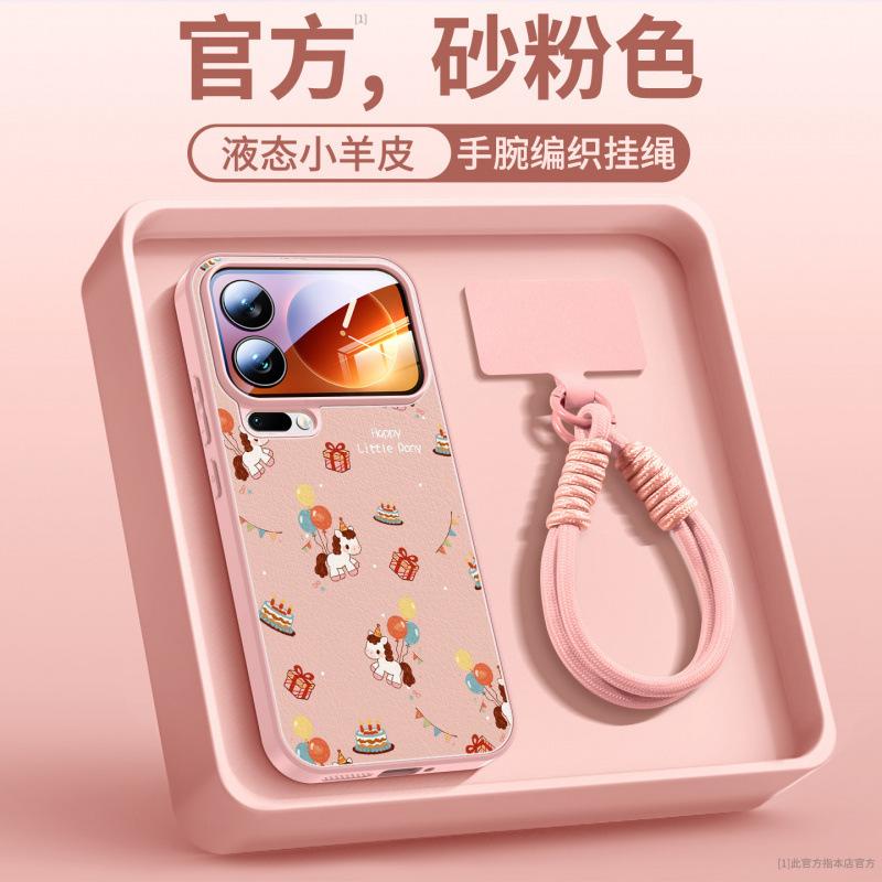 Applicable To Mi 17promax Mobile Phone Case, New Mi 15 Case, Xiaomi Premium Women's 14 Year of the Horse Protective Case
