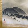 Used Hanging Scroll, Mt. Fuji, Ink Wash Painting, Landscape Painting, Lucky Charm, Japanese Room, Interior