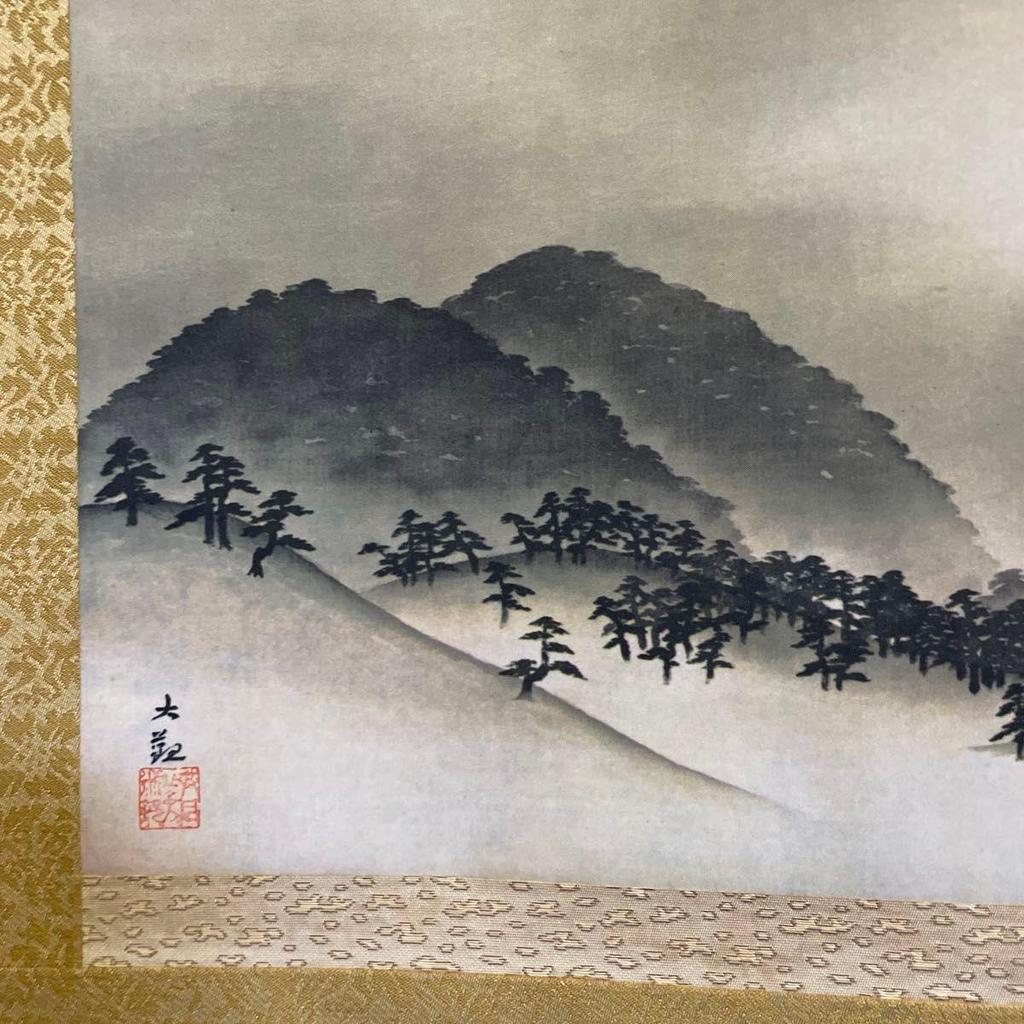 Used Hanging Scroll, Mt. Fuji, Ink Wash Painting, Landscape Painting, Lucky Charm, Japanese Room, Interior