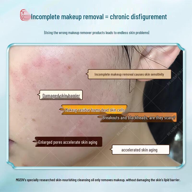 BAILUHUI Camellia Seed Watery Makeup Remover Oil