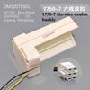 Air-cooled refrigerator electric damper FBZA-1750-1A/3H/5/6/7/9/10/11 air duct components New
