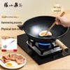 Zhang Xiaoquan No-Coating Fine Iron Wok