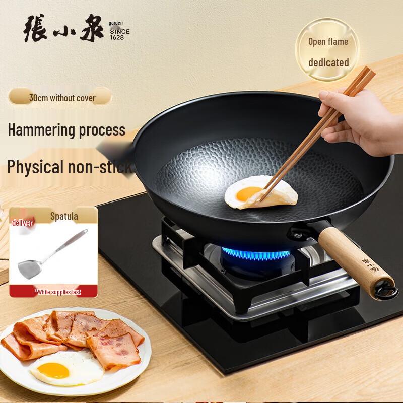 

Zhang Xiaoquan No-Coating Fine Iron Wok