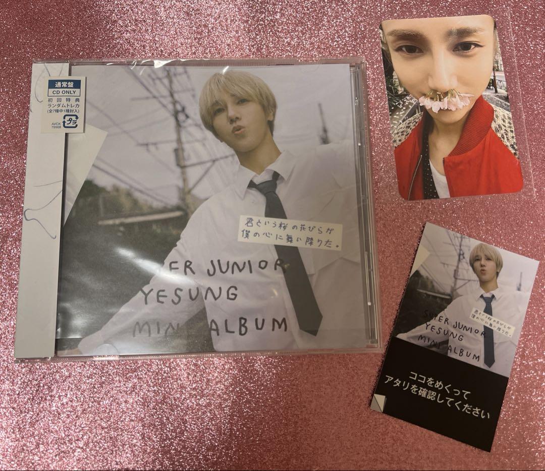 

[USED] Yesung, you are the cherry blossom petal that has fallen in my heart