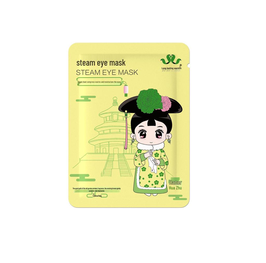 Lutein Reusable Steam Eye Mask for Students' Nap, Unisex, Ample Stock