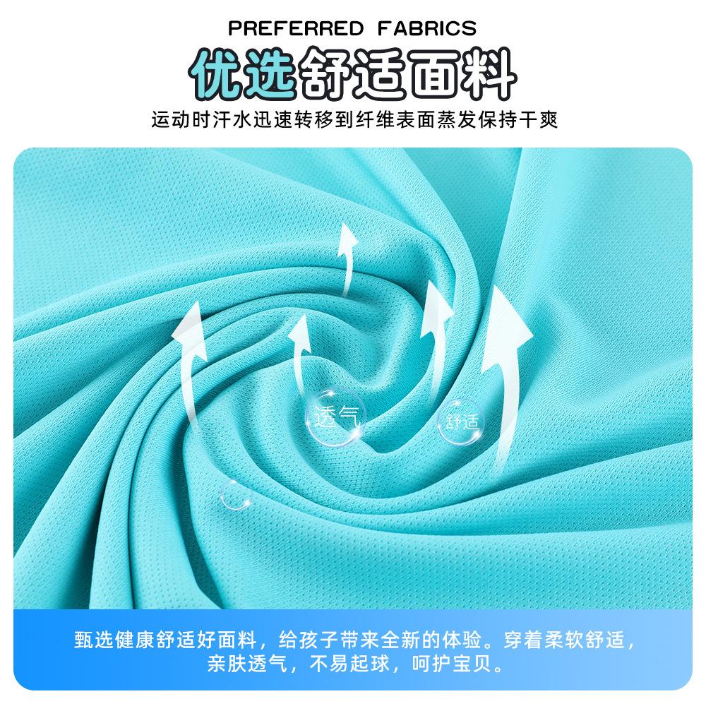 Sports Training Suit Men's and Women's Same Short-sleeved Student Football Printing Game Fans Team Uniform School Children