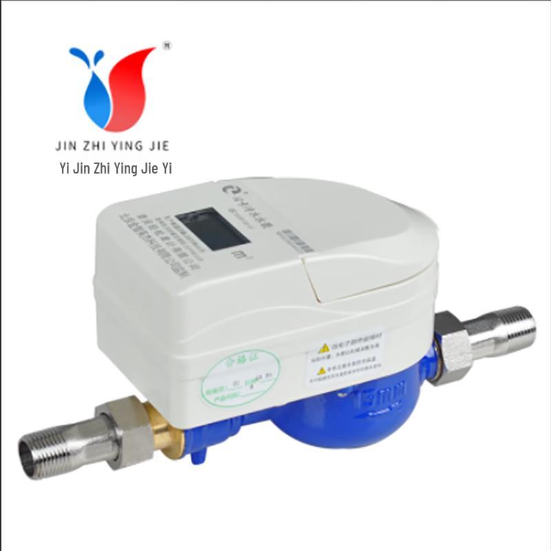 

Jinzhi Yingjie Розумний лічильник води з IC-карткою для передоплати