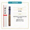 Folding Business Mountain with Original Box [Osaka Choseido] Men's Fan, Stylish, Style, Pattern, Navy,