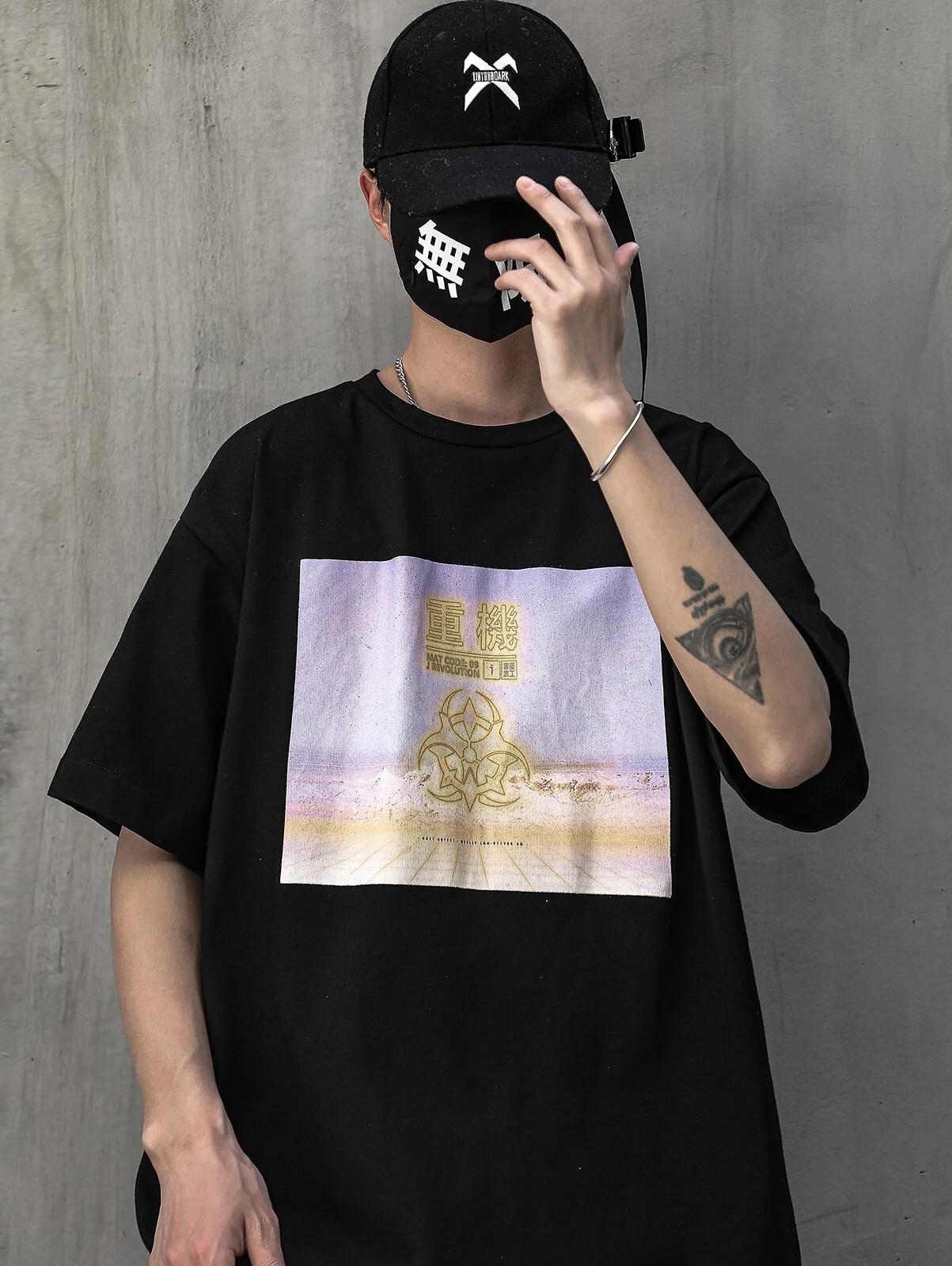 Niepce Men’s Japanese Streetwear Bomb Faded Graphic Half Sleeve T-shirt XL