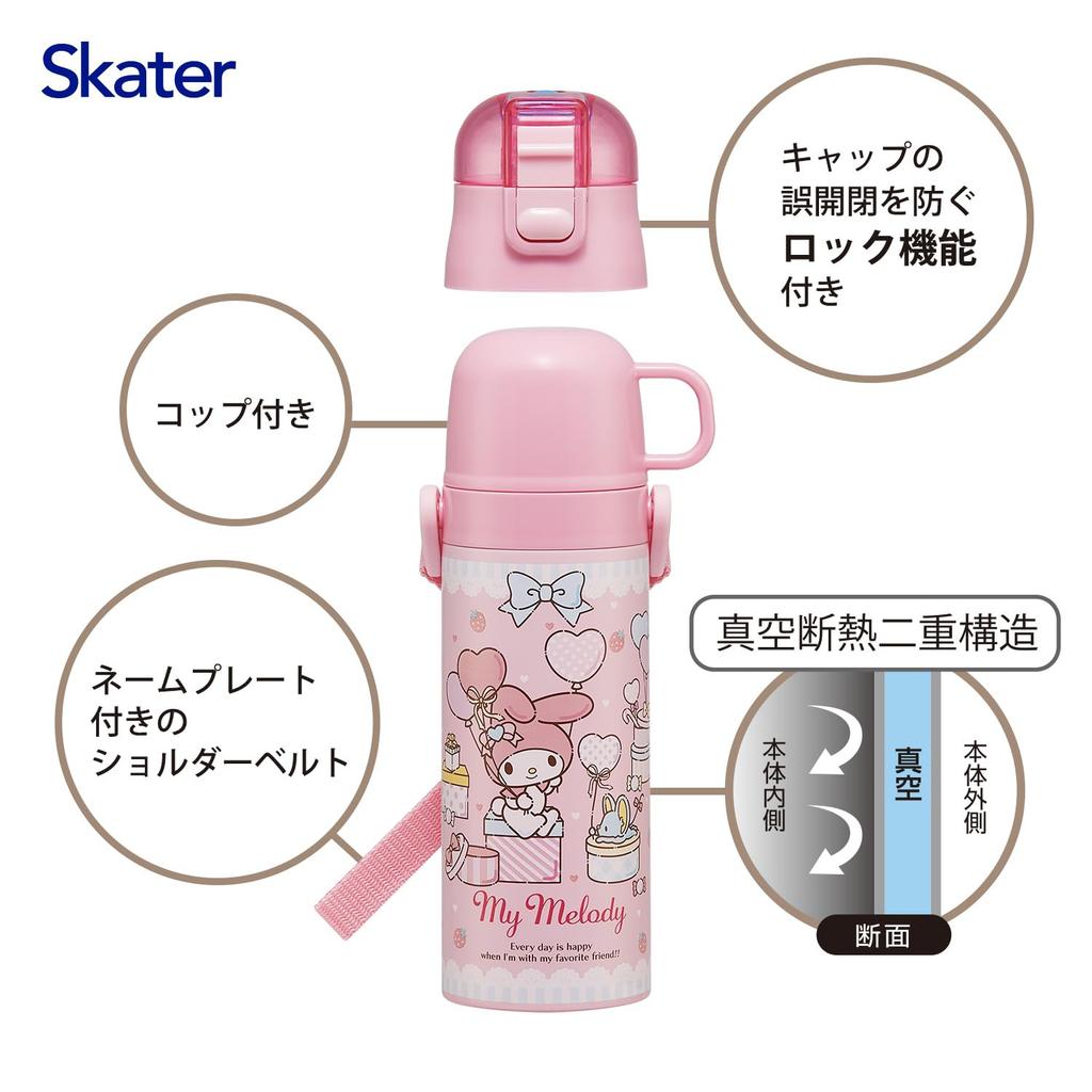 Skater Water 470ml or 430ml Sanrio My Melody Stainless Sports Bottle for Children's Bottle, 2-Way, (Direct Drinking) (Cup Drinking), Design, Steel,