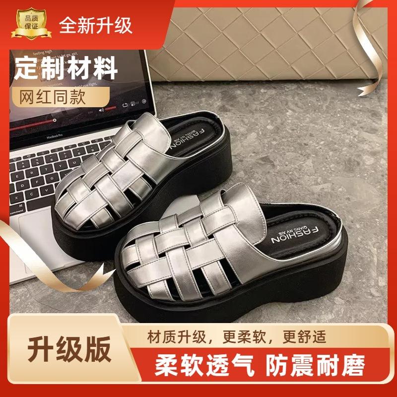 French woven baotou half slippers women's shoes spring and summer 2025 new muffin thick-soled hollowed-out versatile Roman sandals