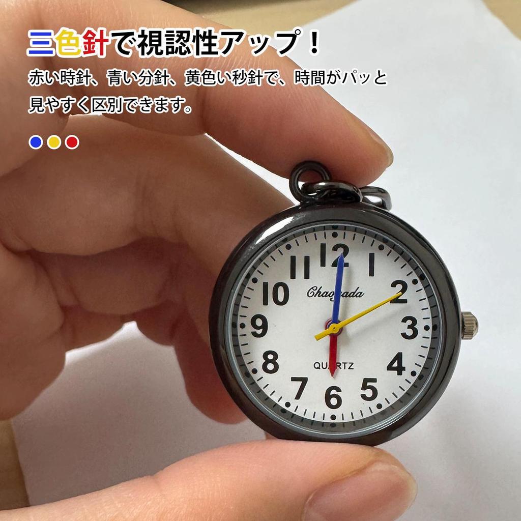 Used Nurse Watch Clock Keychain Carabiner Watch Nurse Watch Character Pocket Watch Compact Pocket Watch Lightweight Simple;6256;