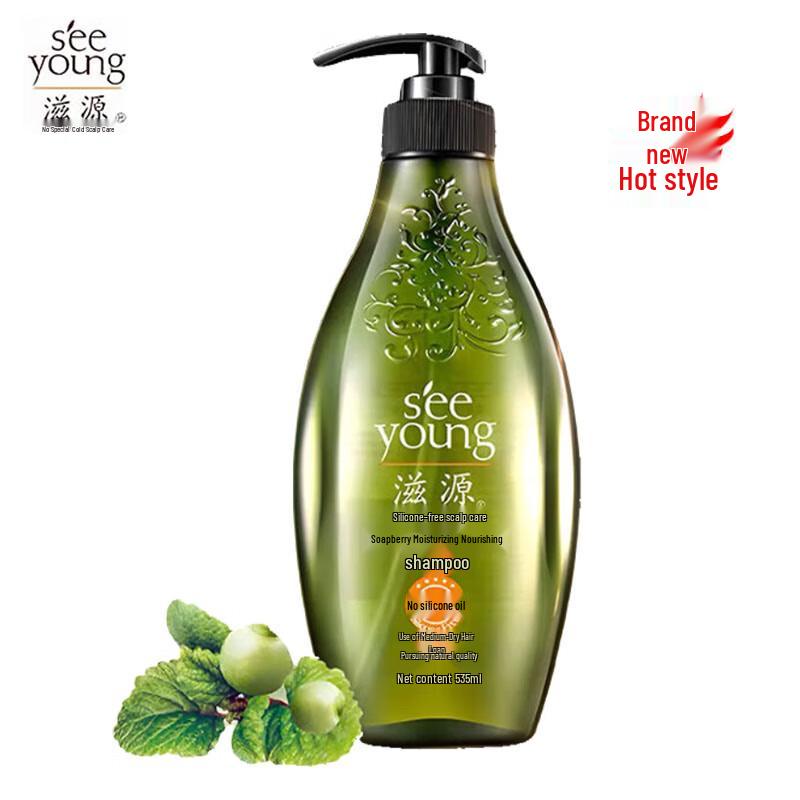 Ziyuan Soapberry Silicone-Free Moisturizing & Repairing Shampoo