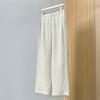 Wide Leg Pants Women's New Summer Thin Style Dragging and Lazy Casual Pants