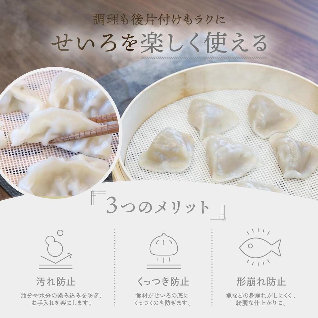 By Cooking Reusable Silicone Steamer Sheets Steamer Cooking Dishwasher Safe [Recommended Experts] (5 Sheets) - Sheets, Sheets, (21cm)