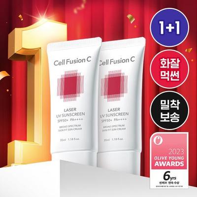 Set speciale 1+1 con protezione solare UV laser da 35 ml (Cura Anti-Età UV)