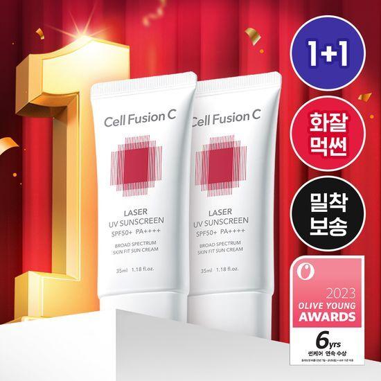 Cell Fusion C Laser UV Sunscreen 35ml 1+1 Special Set (UV Aging Care)
