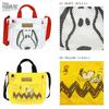 Peanuts Dog Walking Tote Bag Shoulder Bag 8508 [Rootote] Water-Repellent IP.SQ.Buddy.Peanuts-1E (03. SILVER)