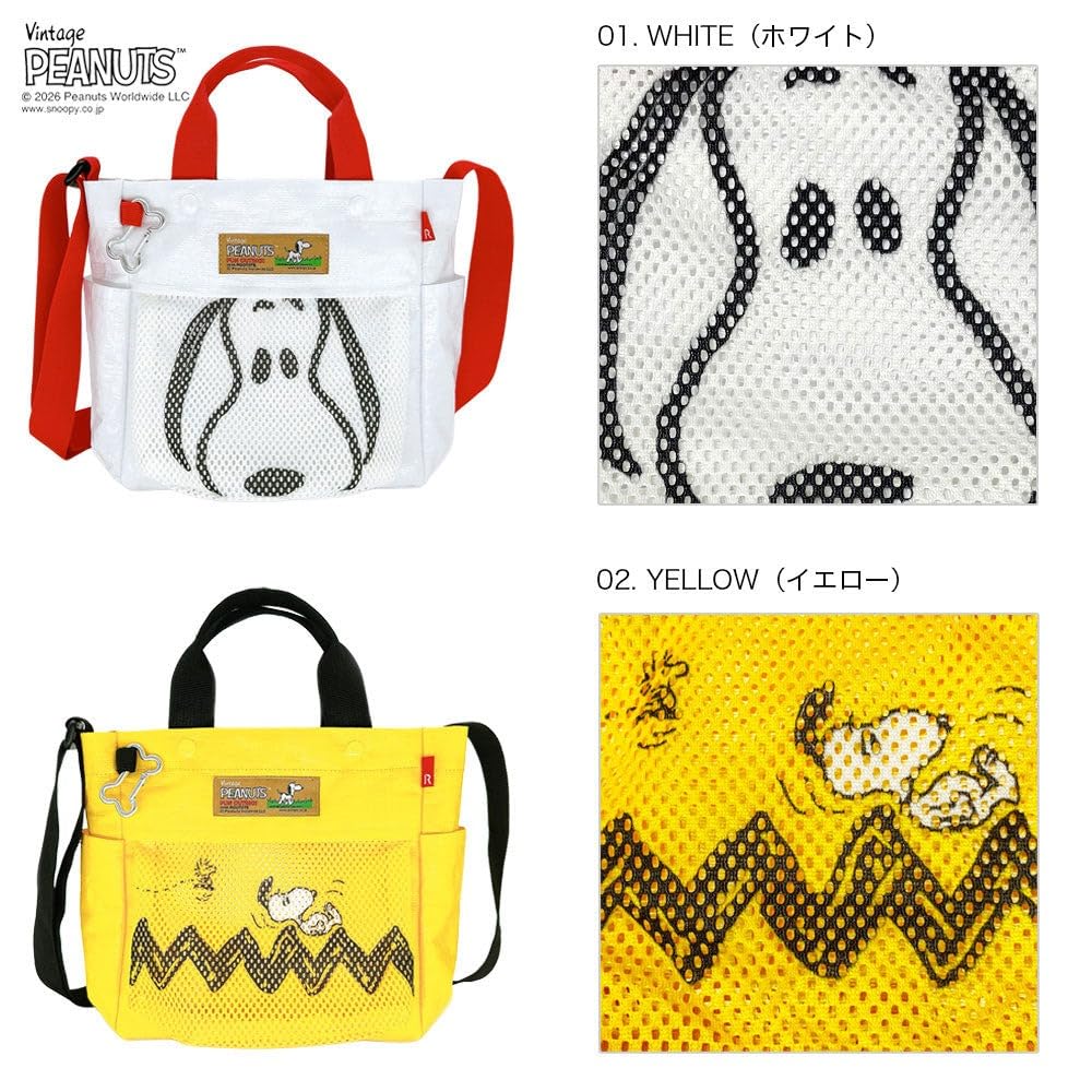 Peanuts Dog Walking Tote Bag Shoulder Bag 8508 [Rootote] Water-Repellent IP.SQ.Buddy.Peanuts-1E (03. SILVER)