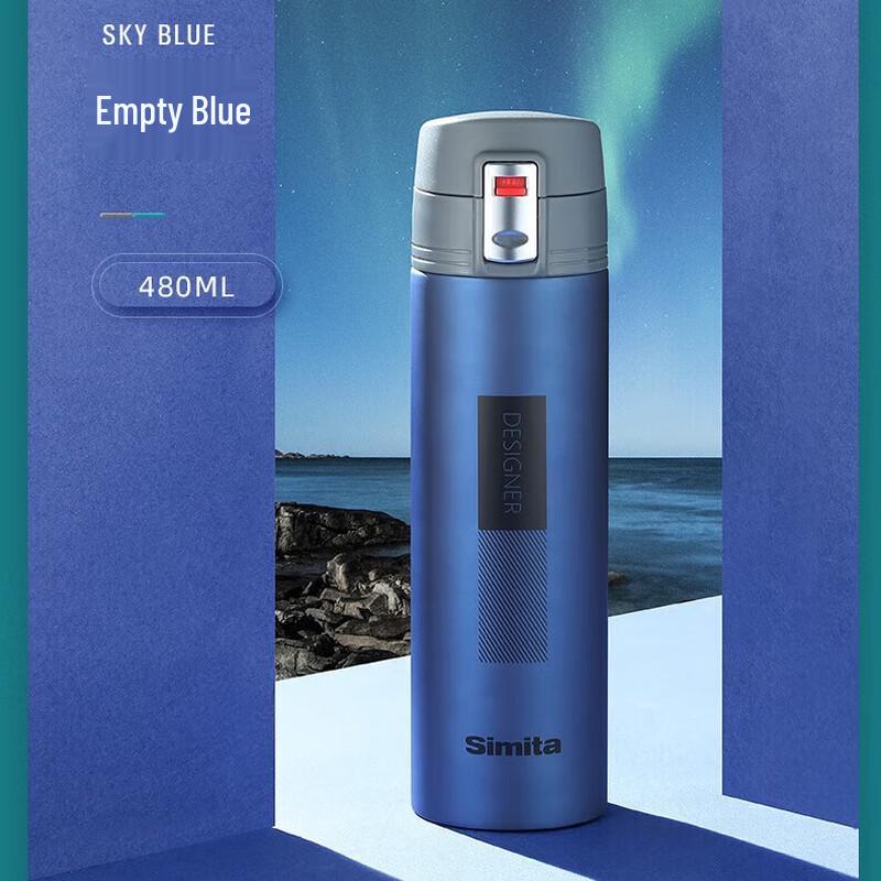 Simita Star Path Lightweight Stainless Steel Insulated Tumbler