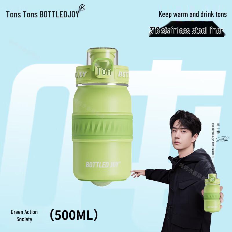 Tonton D18 316 Stainless Steel Portable Insulated Bottle