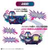 Kamen Rider Revise DX Valid Rex [Bandai] Bi-Stempel