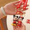 Mickey Maus Romantisches Paar-Geschenkset
