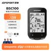 Computador de Ciclismo Sem Fio Bluetooth GPS iGPSPORT BSC100 (Versão CN)